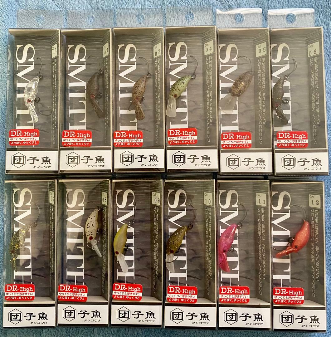 SMITH スミス 団子魚 ダンゴウオ DR-High 全12色セット