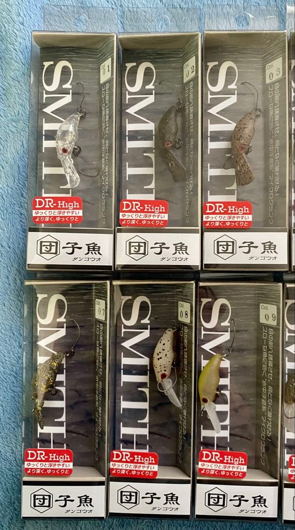 SMITH スミス 団子魚 ダンゴウオ DR-High 全12色セット
