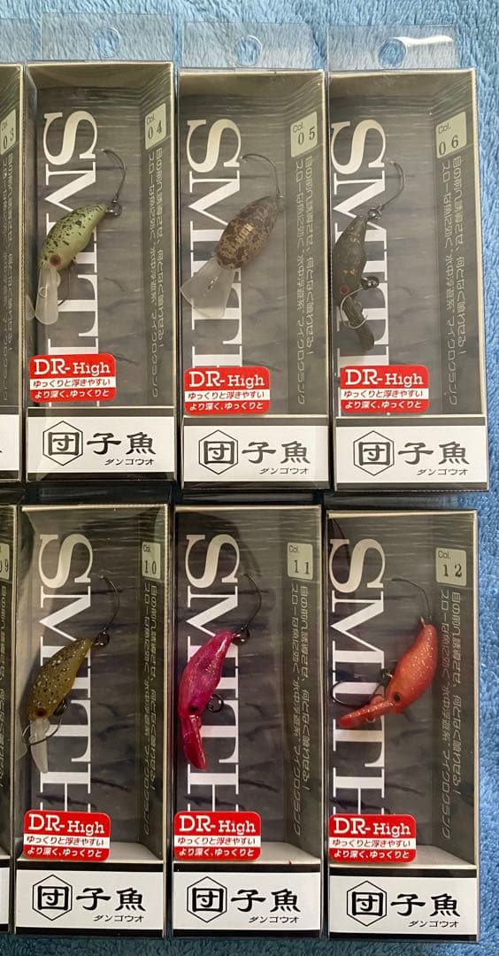 SMITH スミス 団子魚 ダンゴウオ DR-High 全12色セット