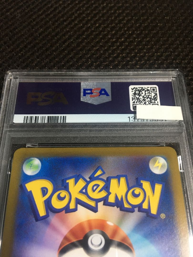 フォローで割引！ ポケモンカード PSA8 こくばバドレックスＶＭＡＸ S6K