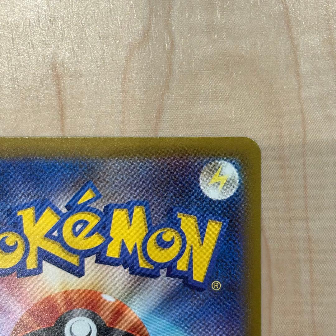 ピカチュウex SAR MEGA MEGAドリームexポケモンカード