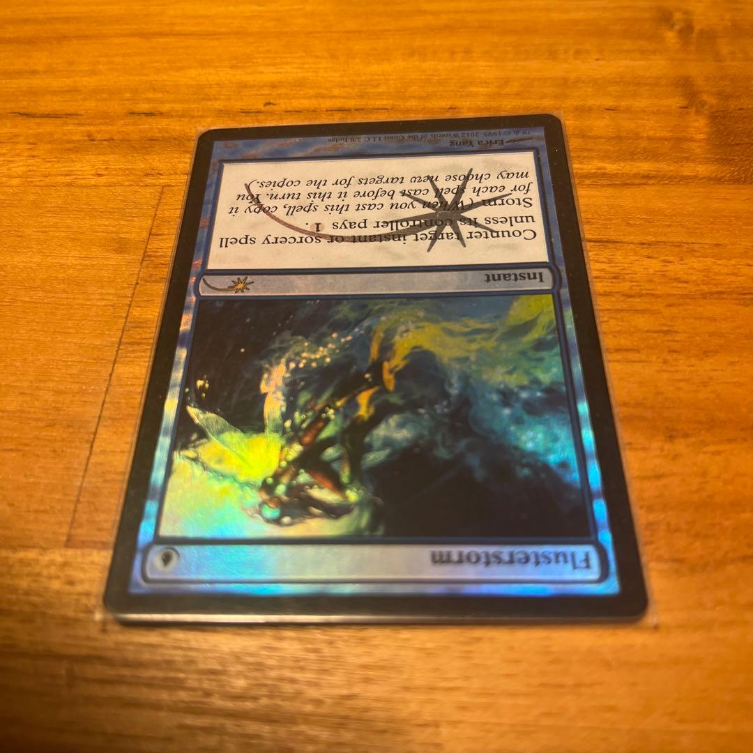 MTG foil 《狼狽の嵐/Flusterstorm》(ジャッジ褒賞)