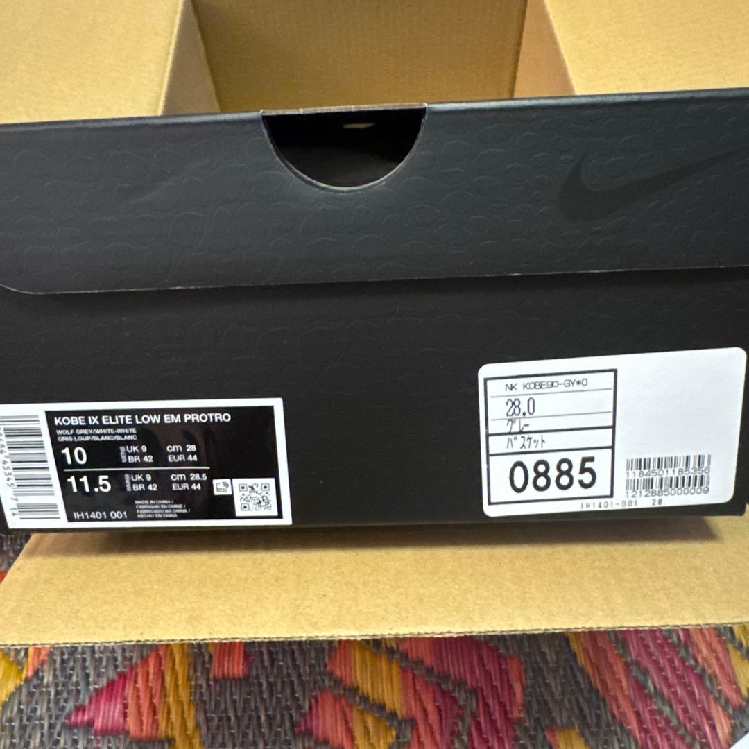 新品 Nike Kobe 9 Elite Low Protro 28cm グレー