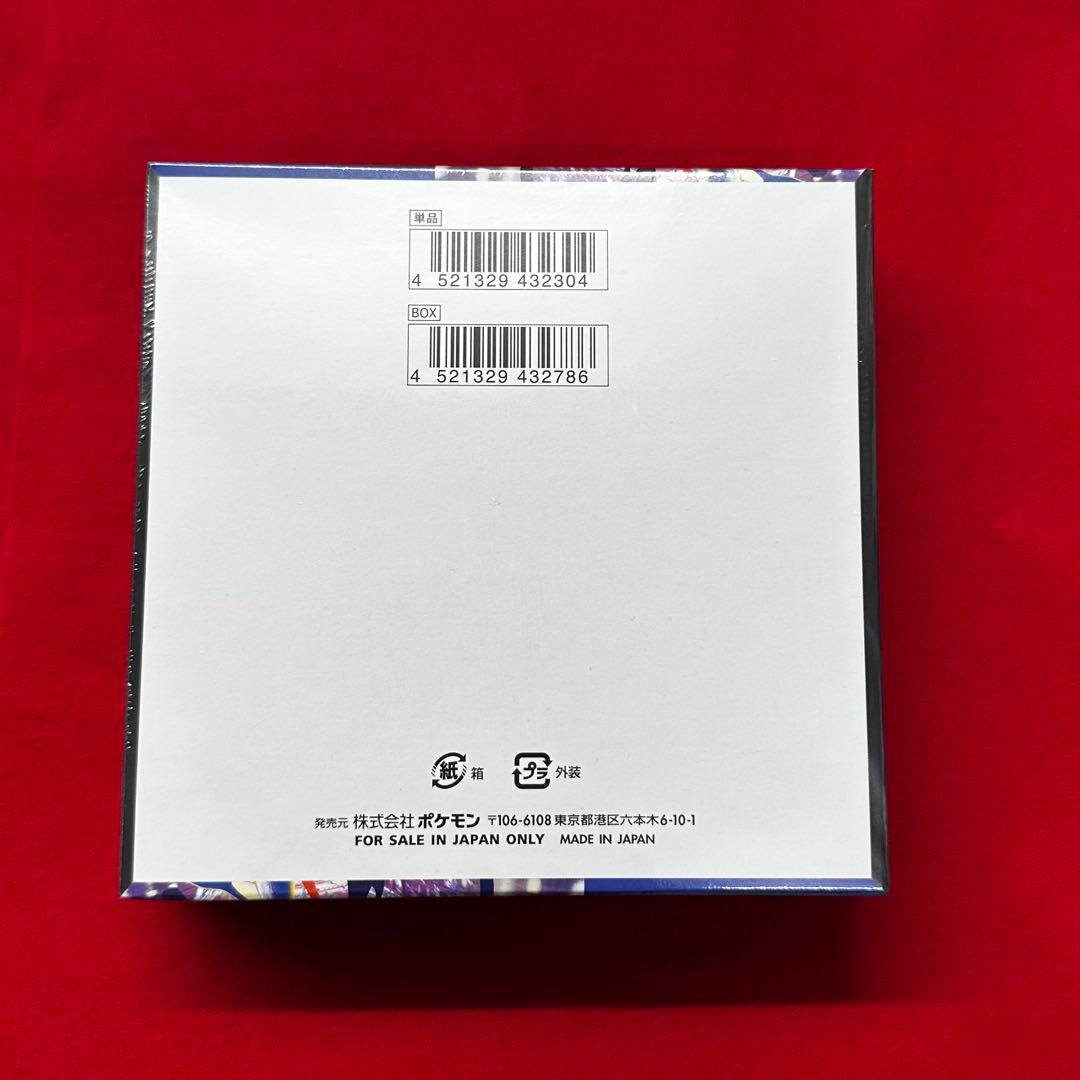 ポケモンカード ニンジャスピナー 未開封 シュリンク付き 1BOX