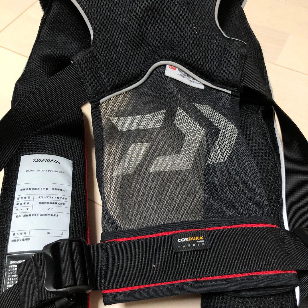 DAIWA　自動膨張ライフジャケット レッド