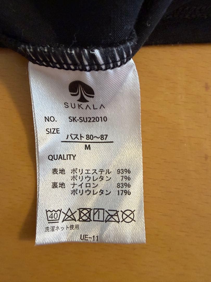 【SUKALA】カップ付きTシャツ＆レギンスセット ⭐︎lavaラグ付き⭐︎