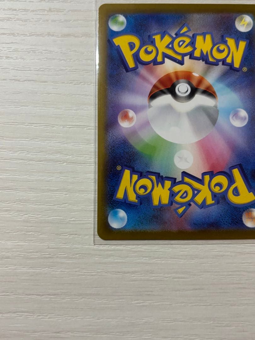 【ほぼ未使用】ポケモンカード　メガサーナイトex SAR メガシンフォニア