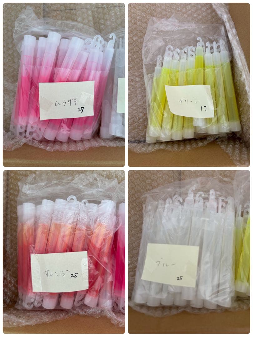 結婚式20点小物セット