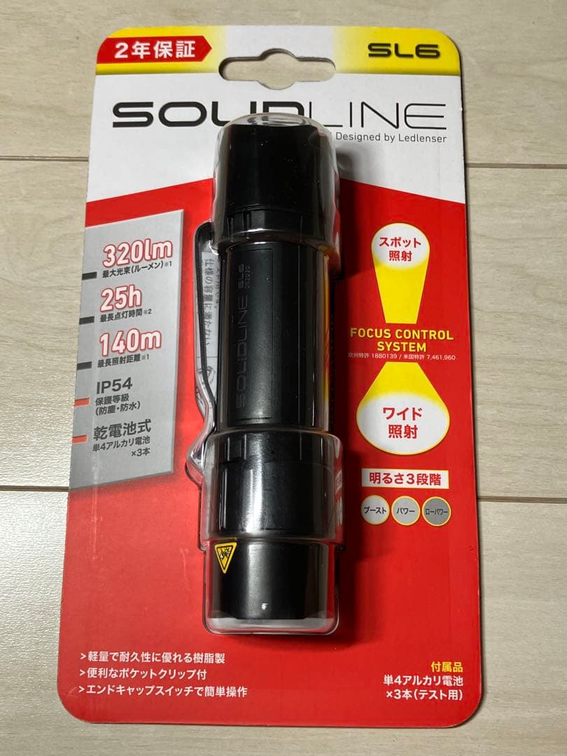 レッドレンザー Solidline LEDライト 12個セット
