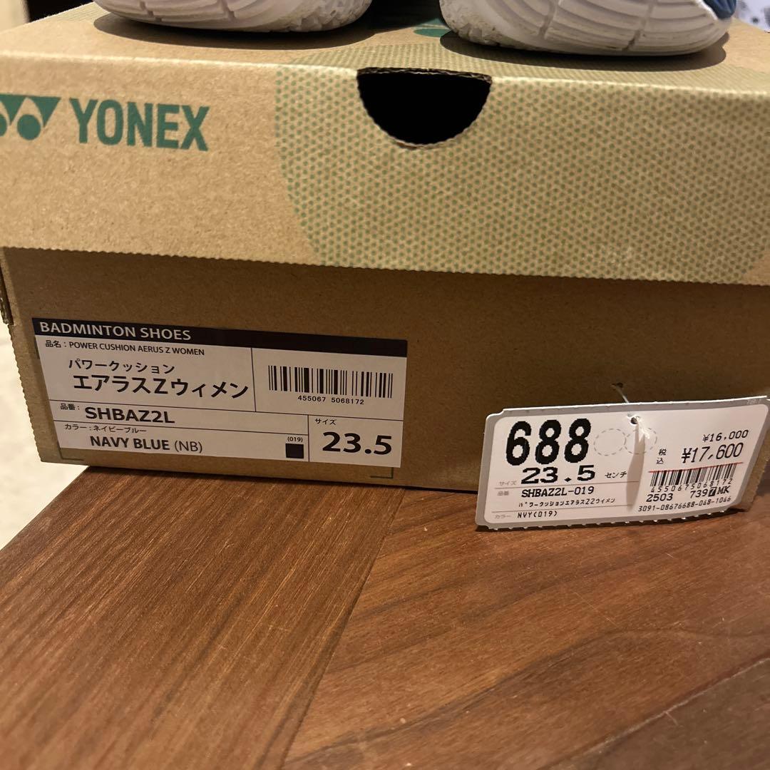 YONEX バドミントンシューズ　エアラスZウィメン　23、5㎝　ネイビーブルー