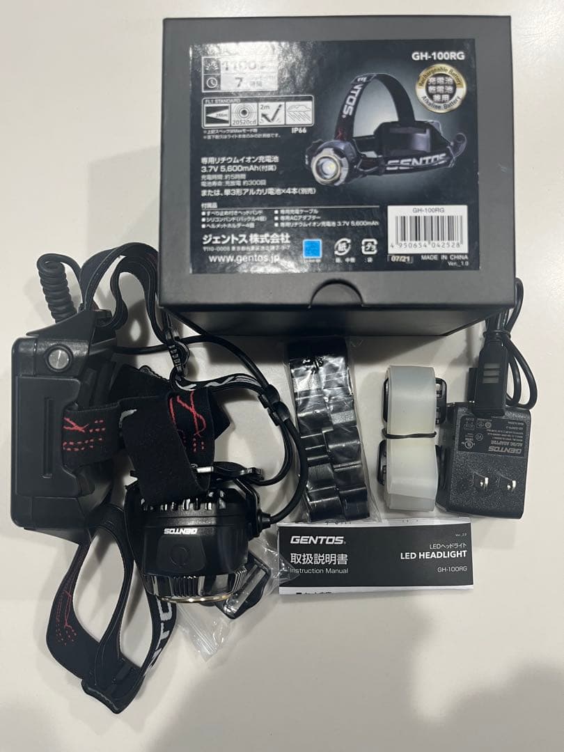 GENTOS(ジェントス) LED ヘッドライトUSB充電式GH100RG