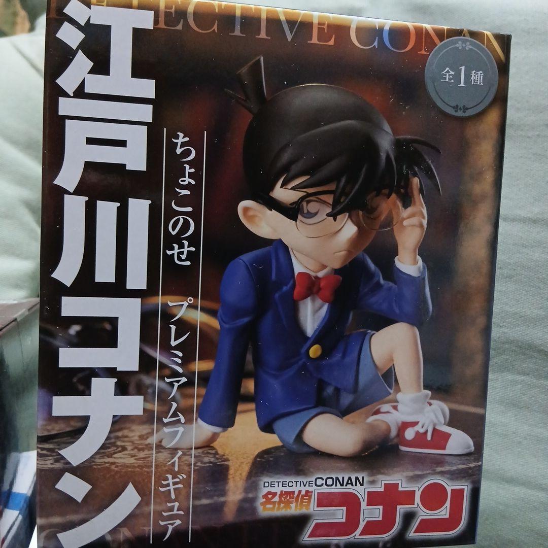 名探偵コナン プレミアムフィギュア 7体セット　ちょこのせ　怪盗キッド　赤井秀一
