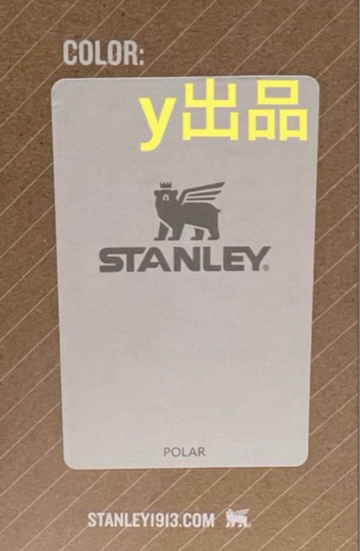 NANGA STANLEY スタッキング　真空パイント　限定　新品　ナンガ