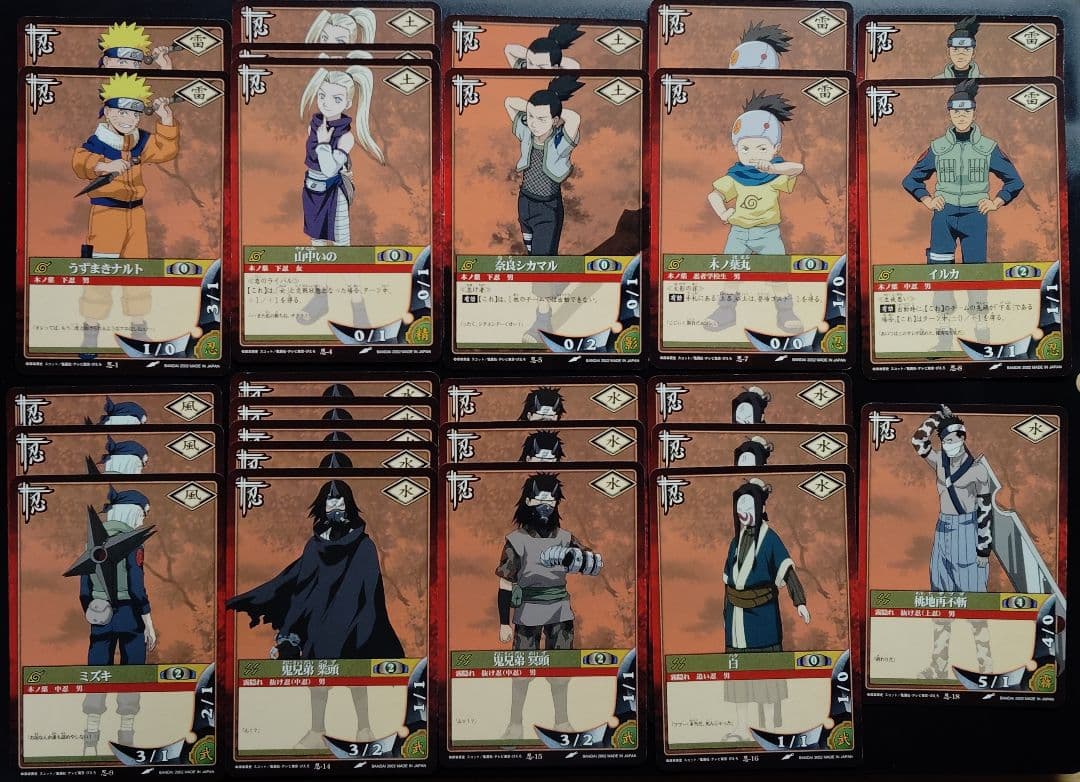 NARUTOカードゲーム　 最初期 2002　 130枚セット