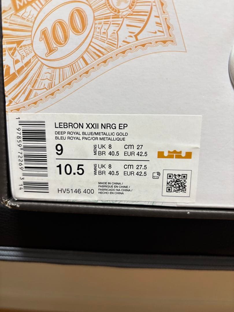 シューズ(男性用) NIKE LeBron 22 EP TOKEN
