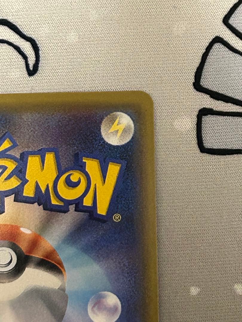 ポケモンカード　ルザミーネ　SR
