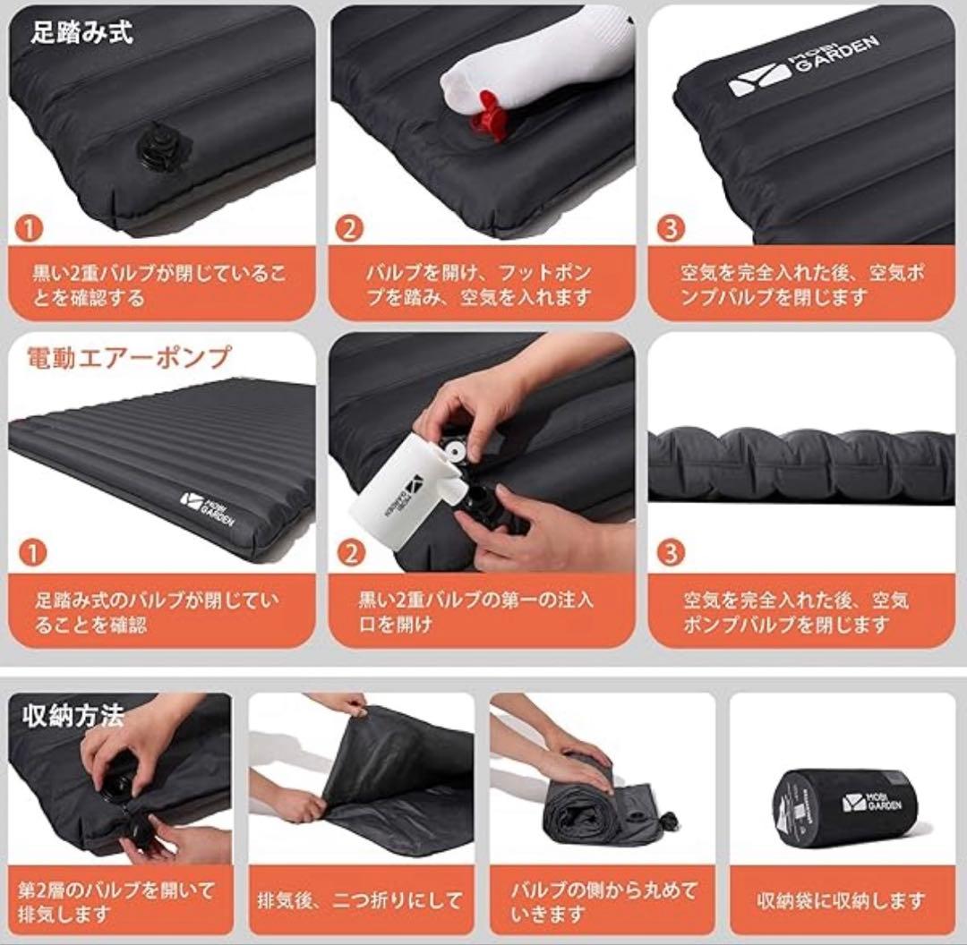 MOBI GARDEN モビガーデン　エアーマット 9cm　ダブル　グレー