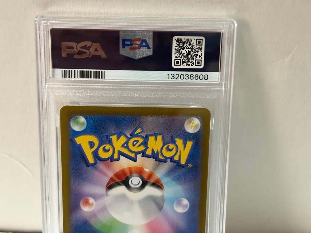 ポケカ ポケモンカード ニンフィア ex SAR テラスタルフェス PSA10