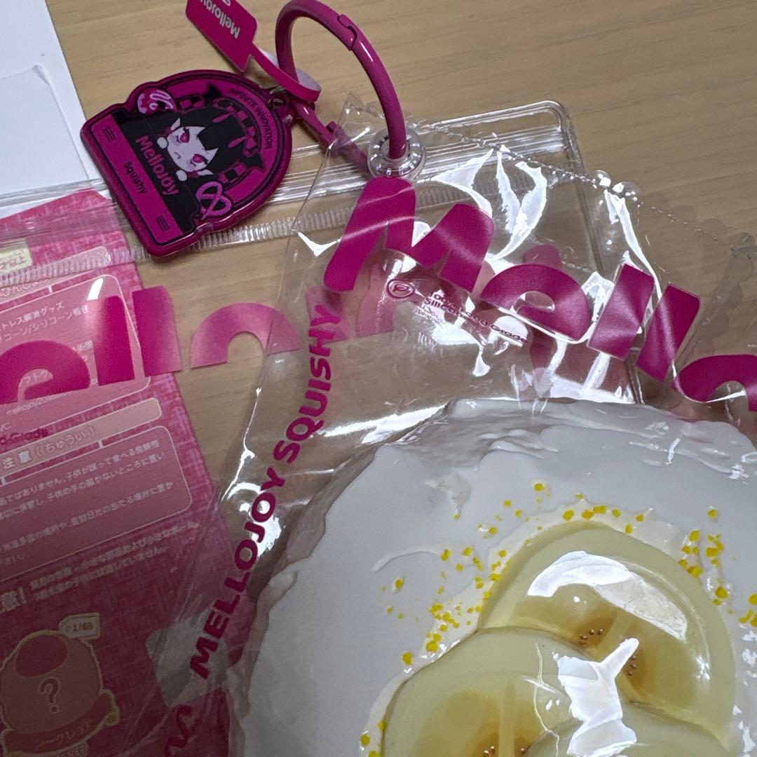 MelloJoy メロジョイ　バナナ　大福