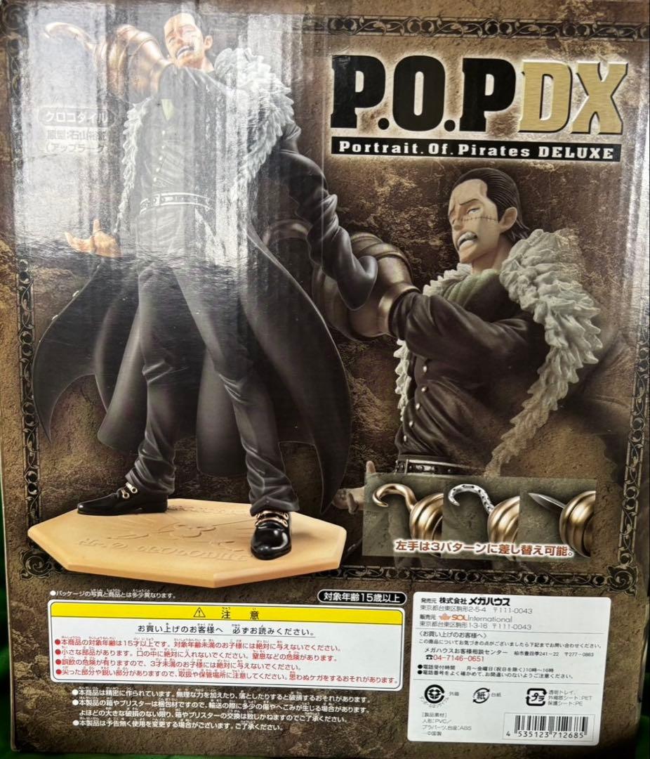 【未開封】ワンピース　クロコダイルフィギュア　POP