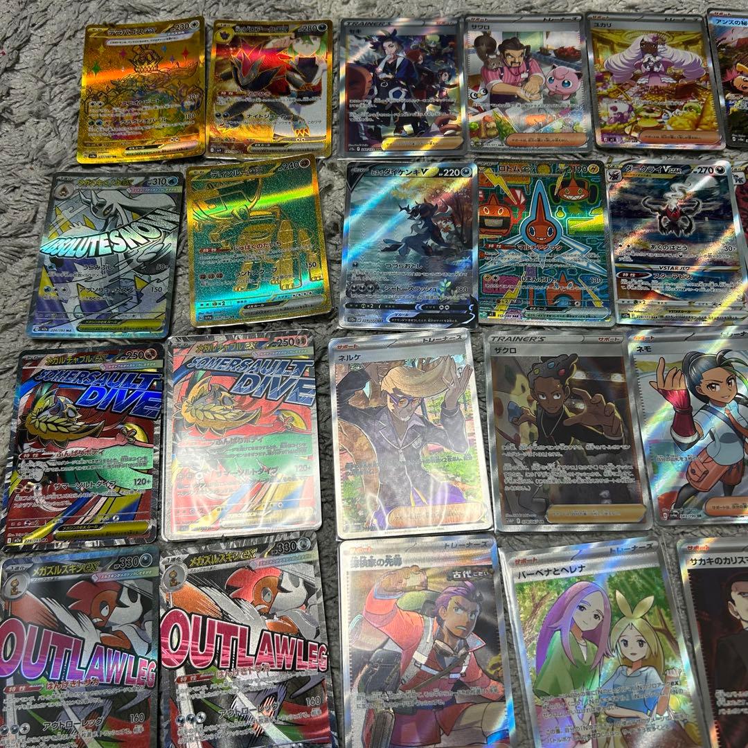 ポケモンカード　引退品　SAR SR MA UR など　95枚