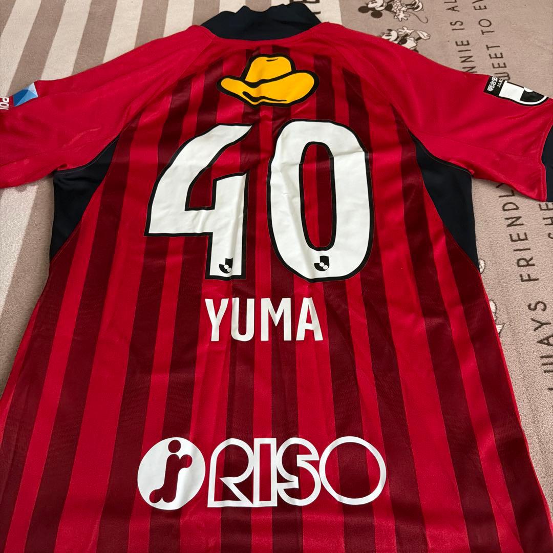 鹿島アントラーズ YUMA選手 ユニフォーム 40