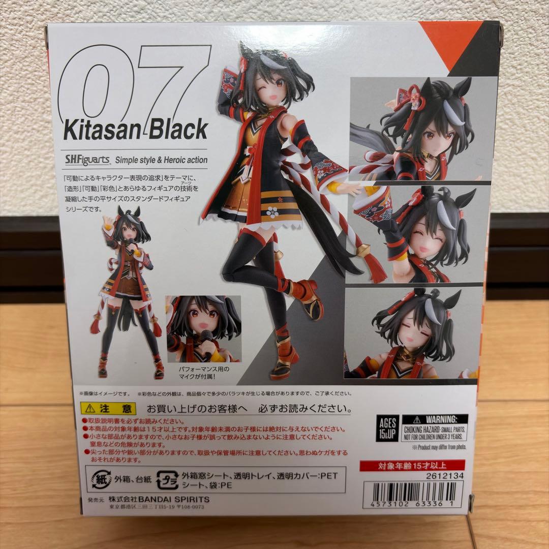 【未開封】S.H.Figuarts ウマ娘 プリティーダービー キタサンブラック