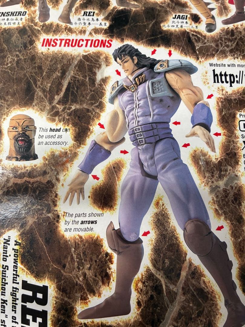 【レア、限定品】北斗の拳　レイ　フィギュア　黒レイ　未使用品　海洋堂