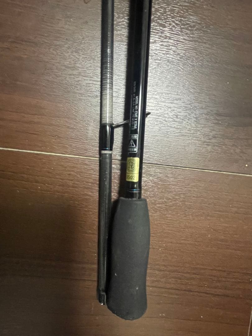 Emeraldas X 83ML エギングロッド