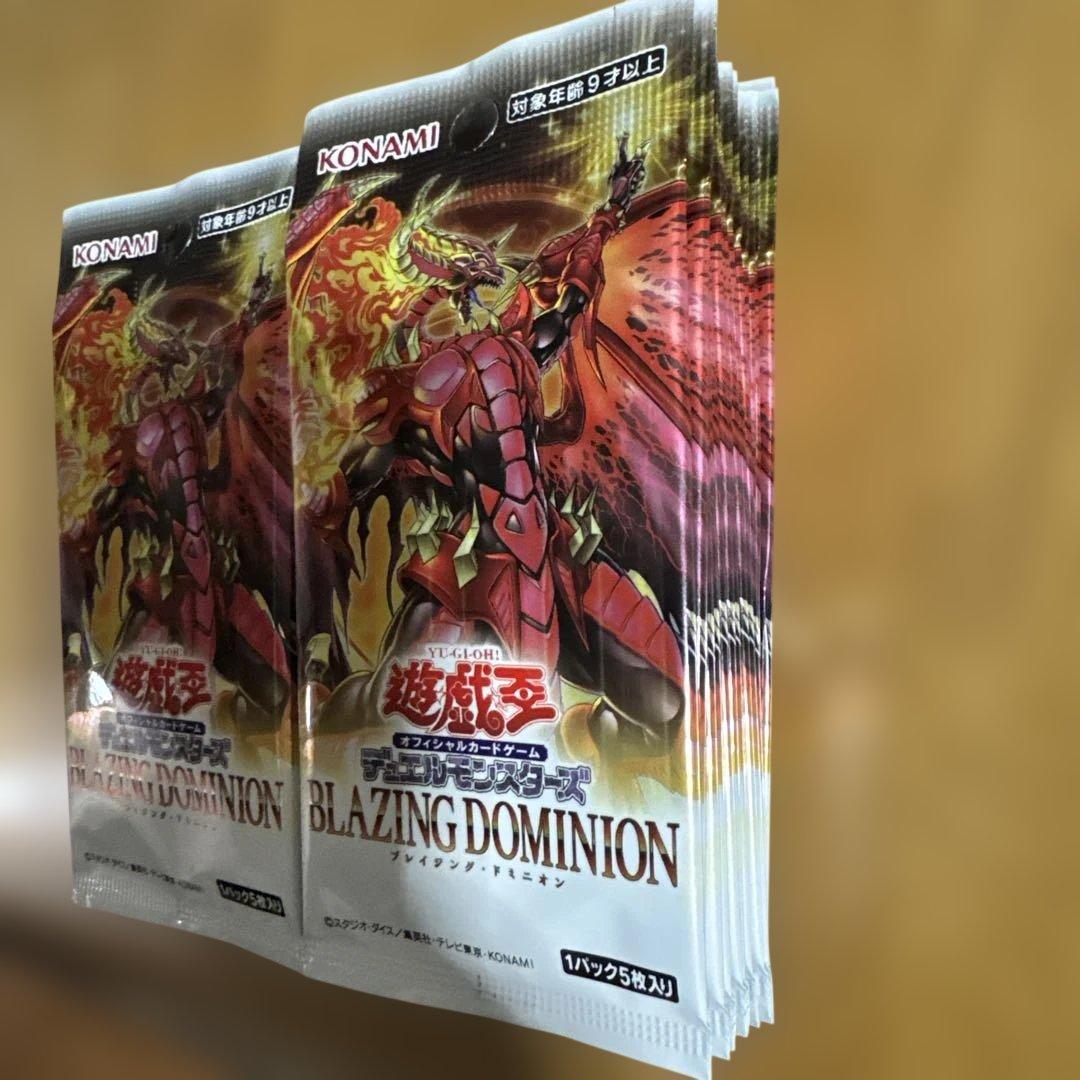 遊戯王　ブレイジングドミニオン未開封30パック