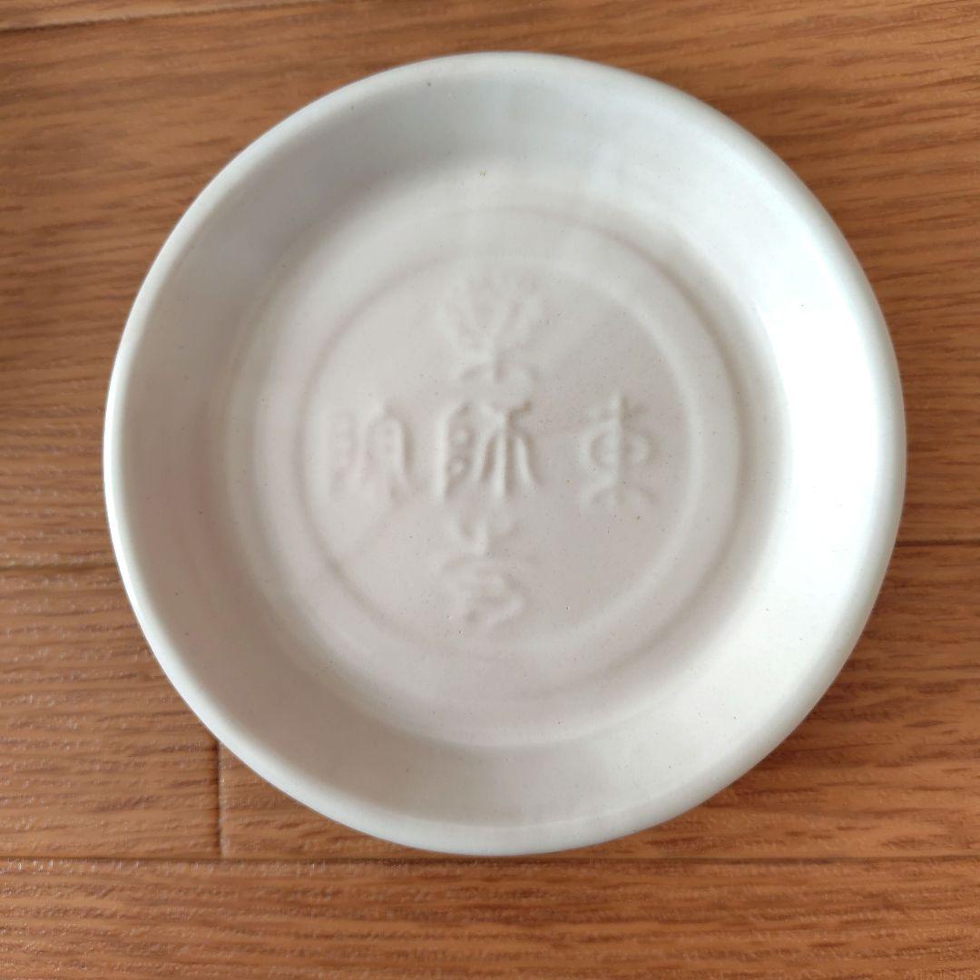 新品未使用【伝統工芸品】奈良県　赤膚焼　南都古瓦　銘々皿５枚組