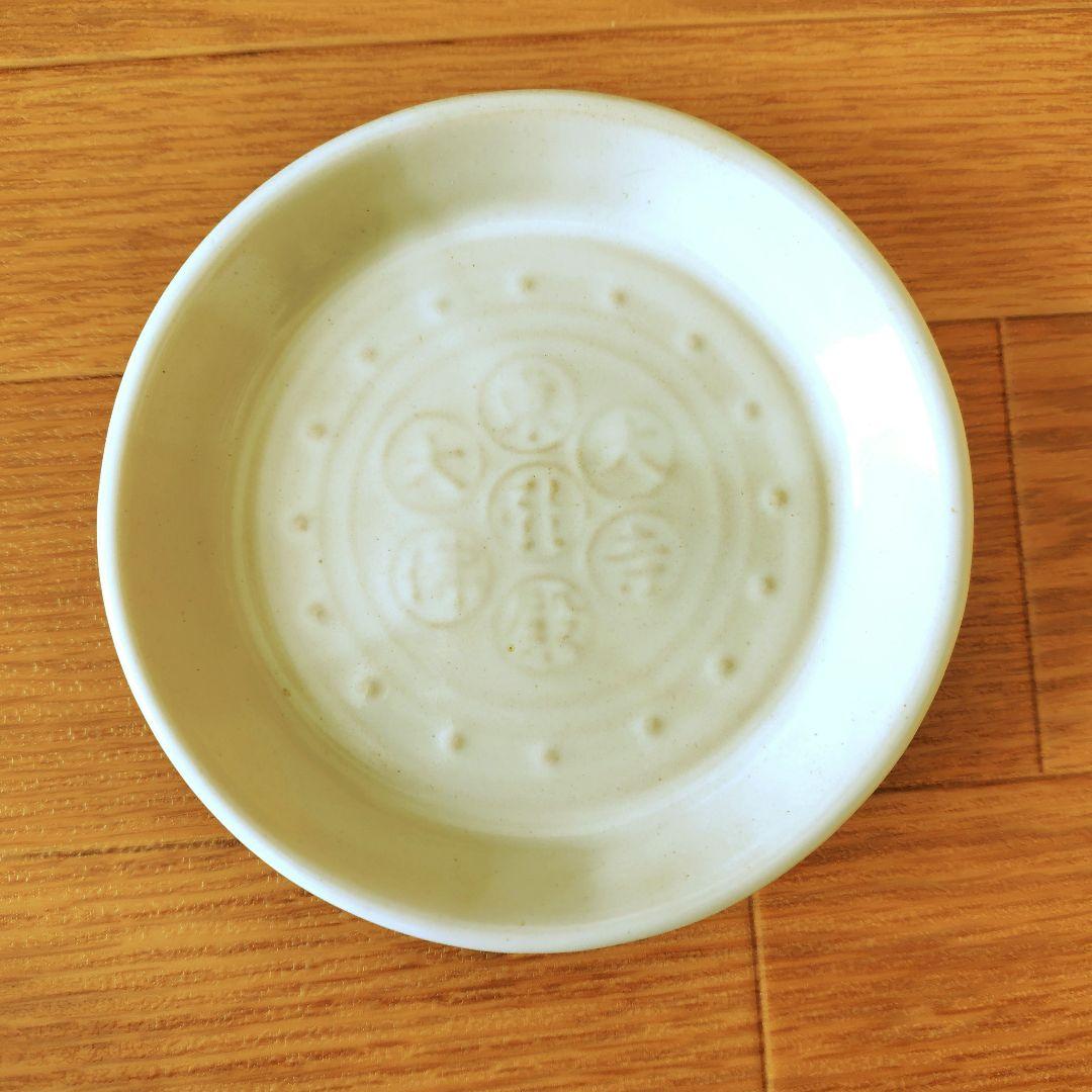 新品未使用【伝統工芸品】奈良県　赤膚焼　南都古瓦　銘々皿５枚組