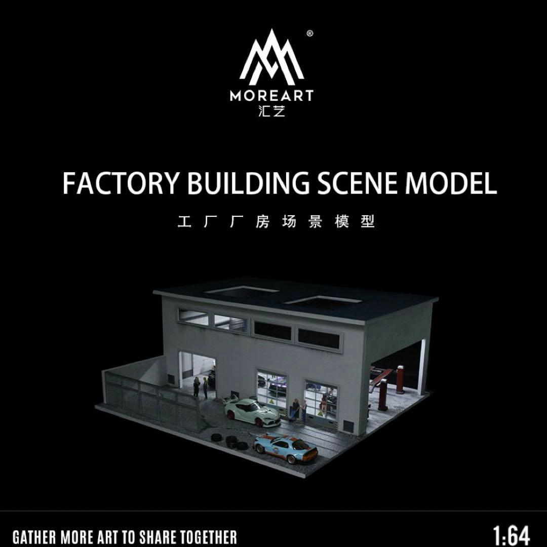 《最新入荷》1/64 大型整備工場モデル LED照明付き 新品・未使用品