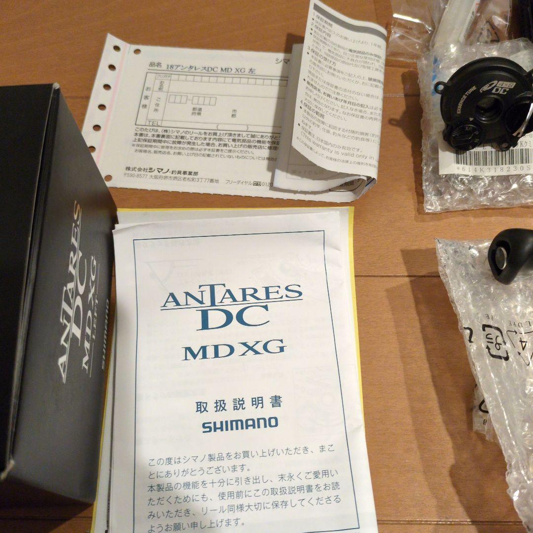 シマノ ANTARES DC MDXG 左ハンドル