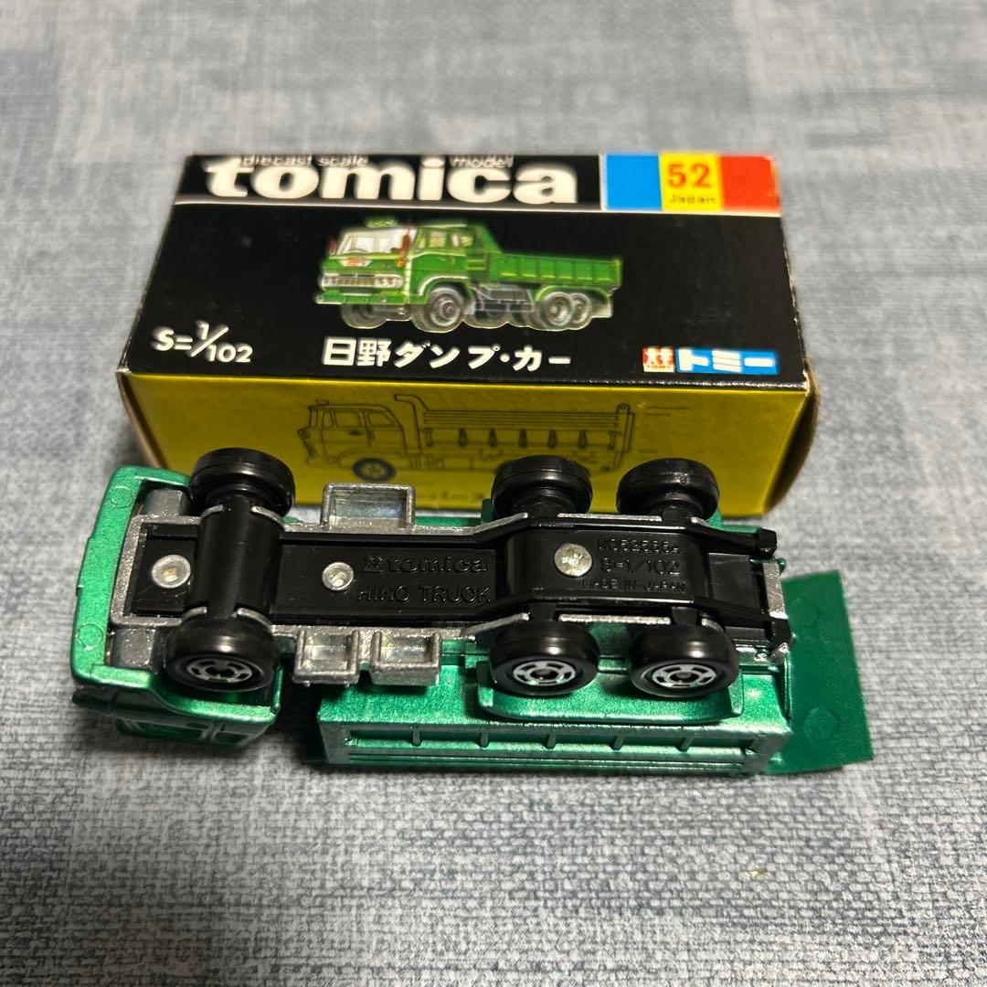 トミカ　no:52 日野 ダンプ・カー 日本製 黒箱 箱付き