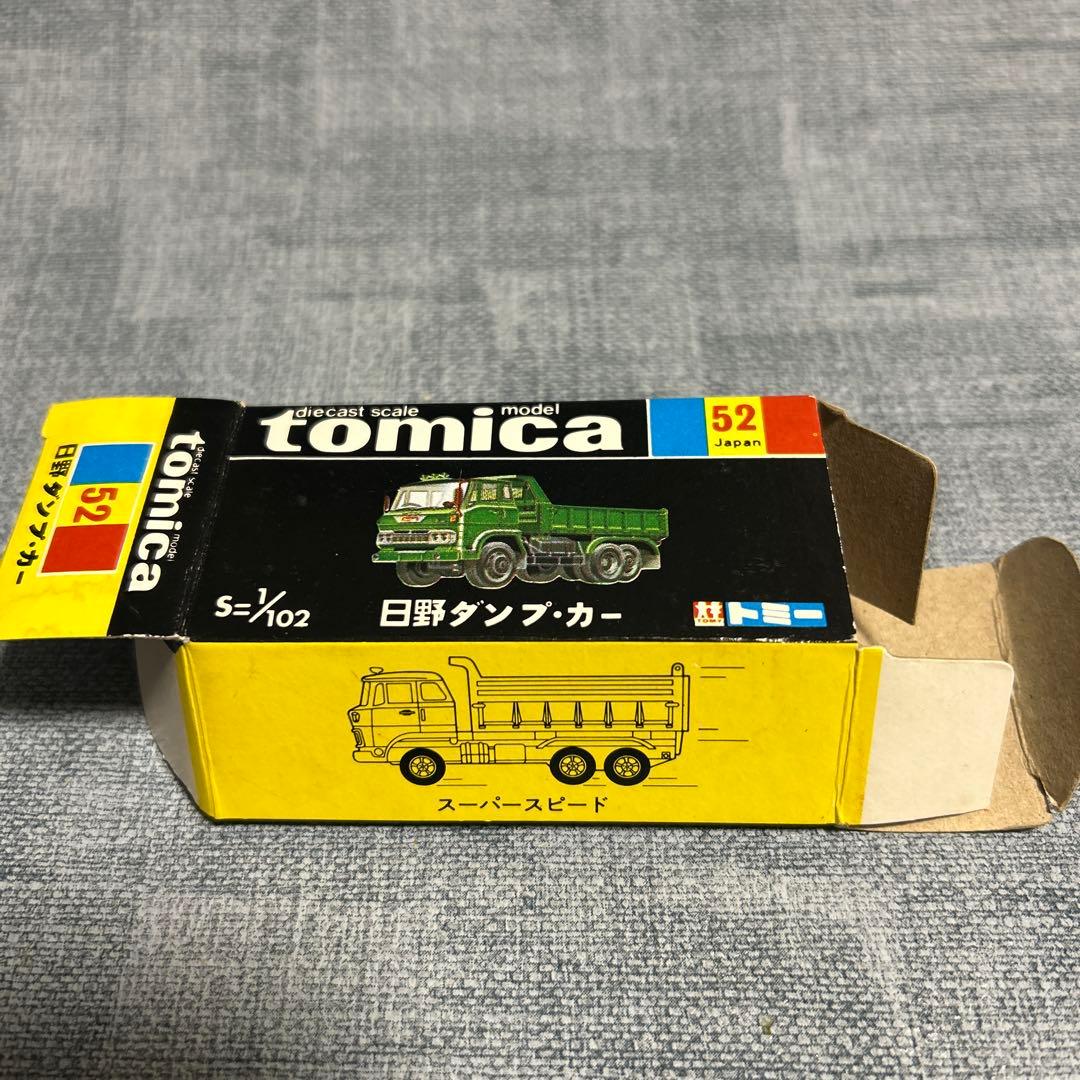 トミカ　no:52 日野 ダンプ・カー 日本製 黒箱 箱付き