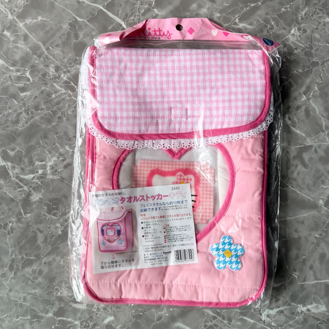 平成レトロ・新品✨Sanrio Hello Kitty 1998年インテリア３点