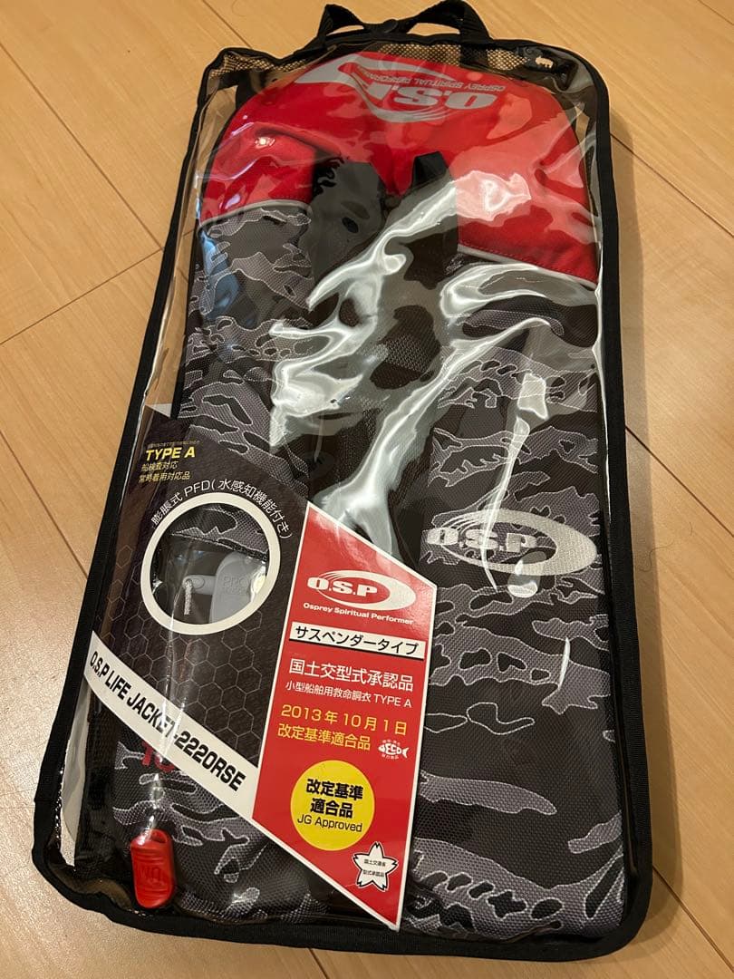 OSP ライフジャケット　サスペンダータイプ　2220RSE 迷彩レッド