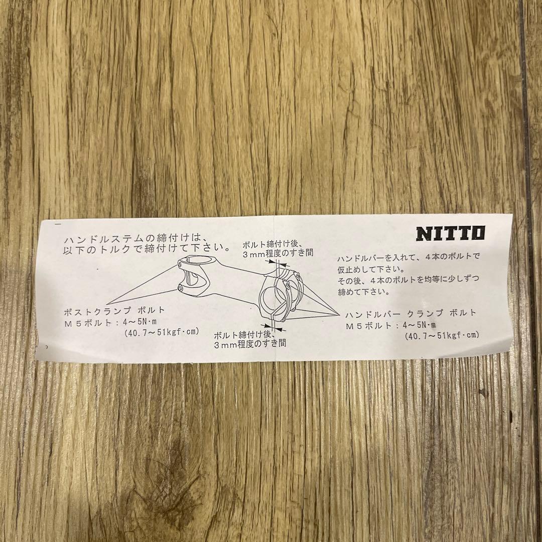 NITTO ステム UI-87