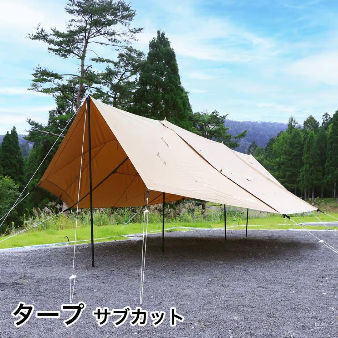 AOD3 2ルームテント 専用Gシートとインナーマット付！AOD2とセットです。