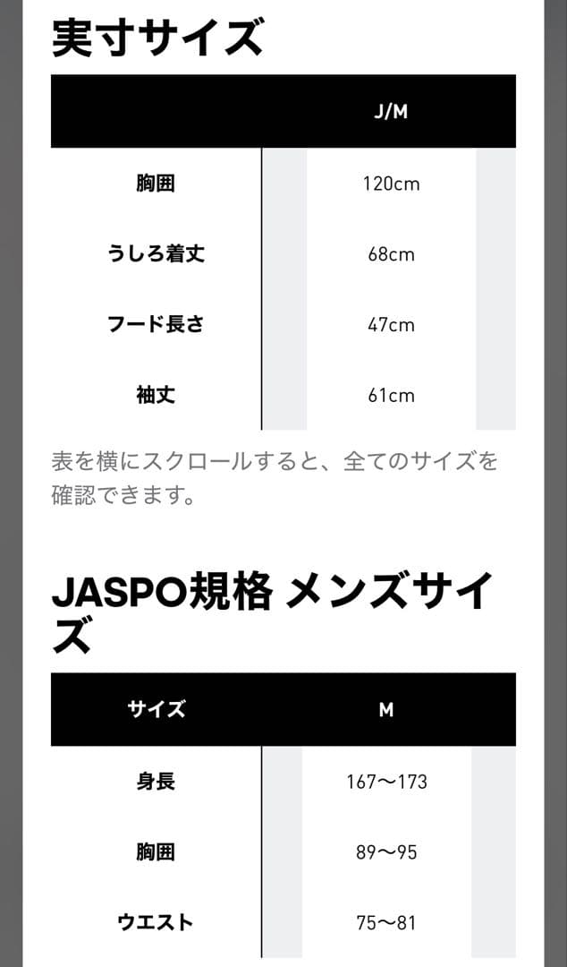 【新品未使用即日発送】アディダス　ゴルフ　adidas Mサイズ　アノラック