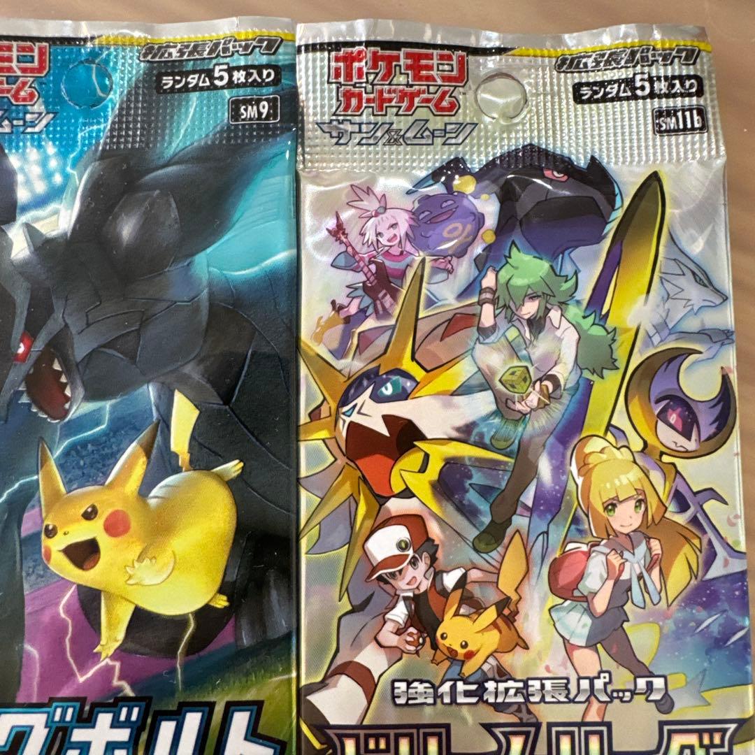 ポケモンカードサンムーン　人気絶版パックセット【6392
