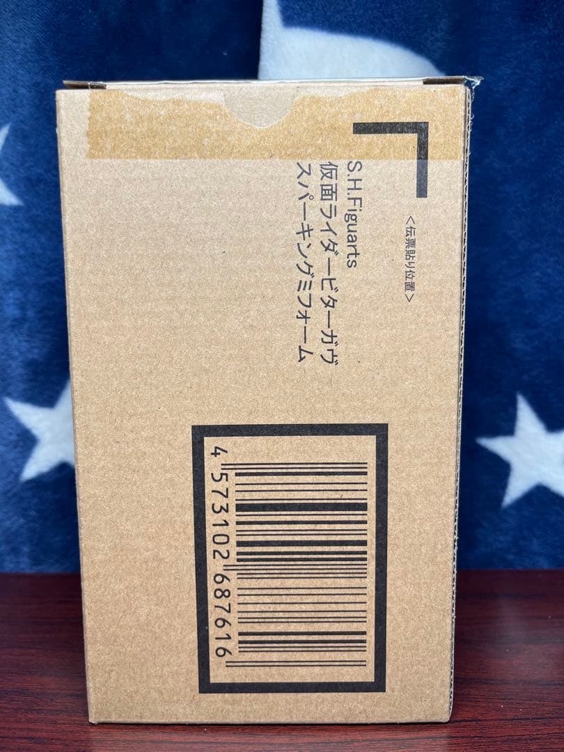 S.H.Figuarts 仮面ライダー ガヴ スパーキンググミ フォーム
