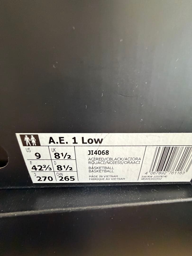 （新品）adidas ae1low 27cm