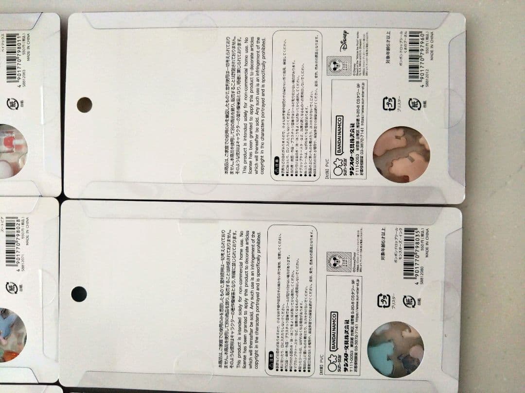正規品　ボンボンドロップシール　ディズニー　全種　8種　第二弾　コンプセット