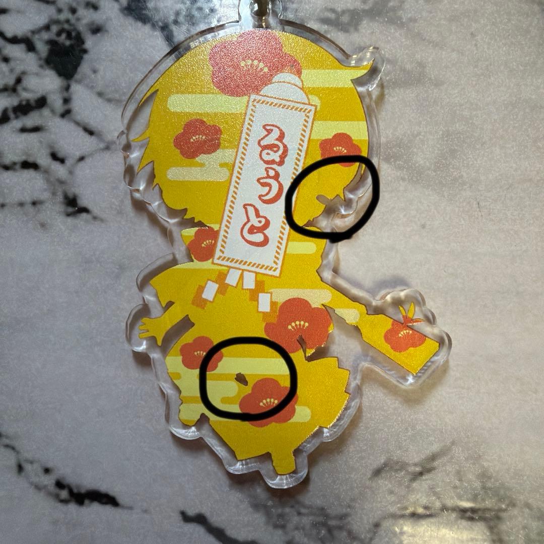るぅとくん アクキー ※バラ売りです！