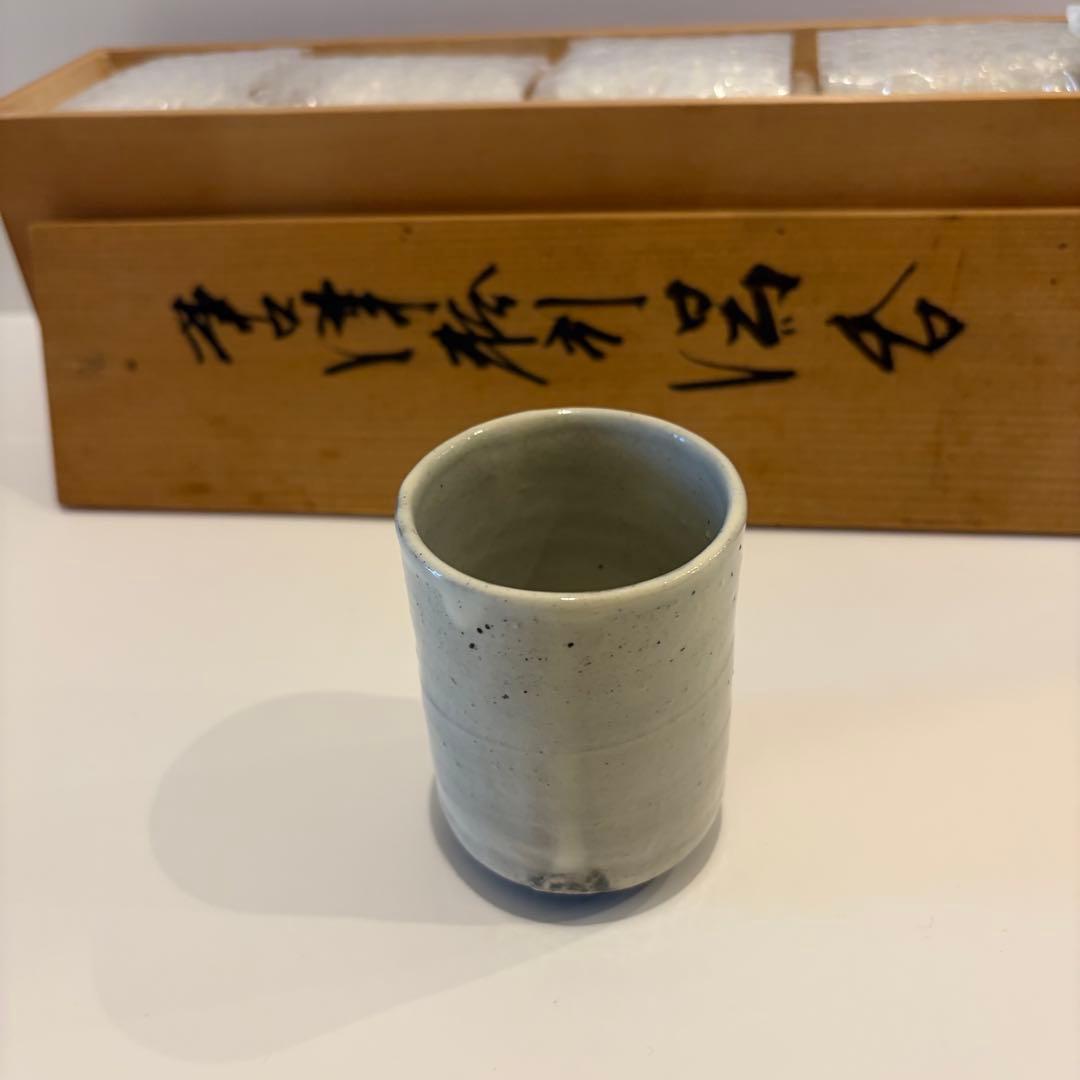 隆太窯中里隆作 湯呑み 5個セット 木箱入り
