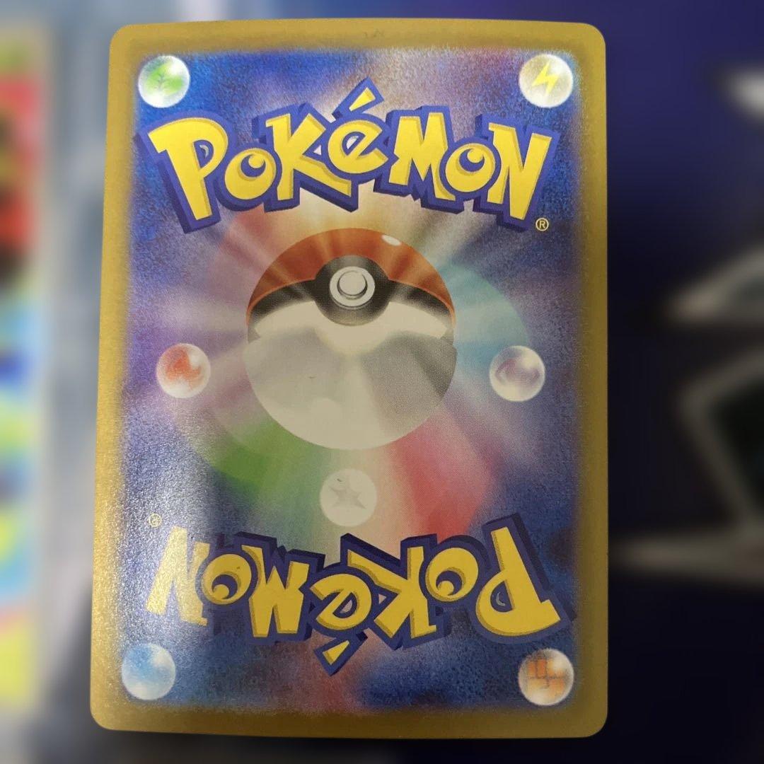 ポケモンカード メガブレイブ フシギダネ フシギバナ 進化ライン