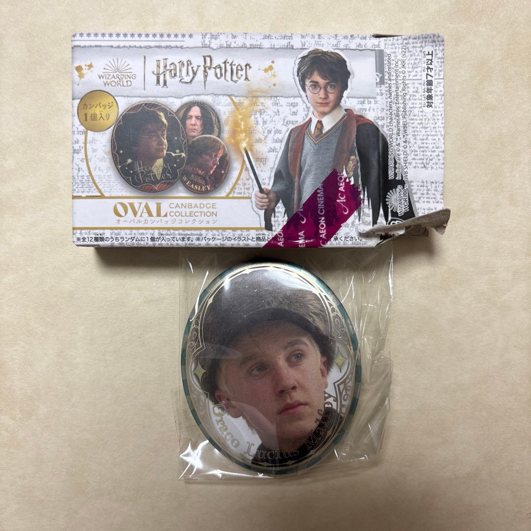 ドラコ　マルフォイ　オーバル缶バッジ 未開封