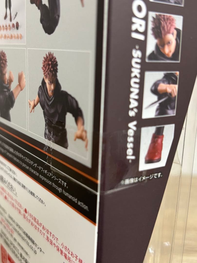 【即購入可・匿名配送】S.H.Figuarts 虎杖悠仁 -宿儺の器-